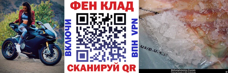 Amphetamine Розовый  Купить где  Ейск 