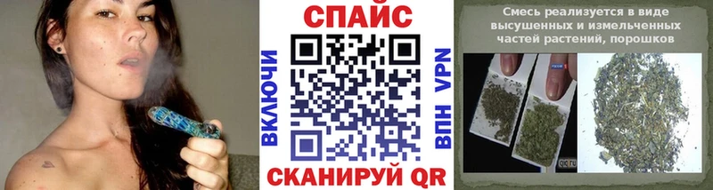 Купить  Ейск  Бутират BDO 