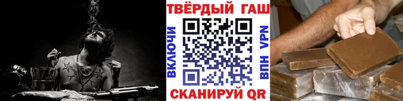 Купить  Ейск  ГАШИШ Cannabis 