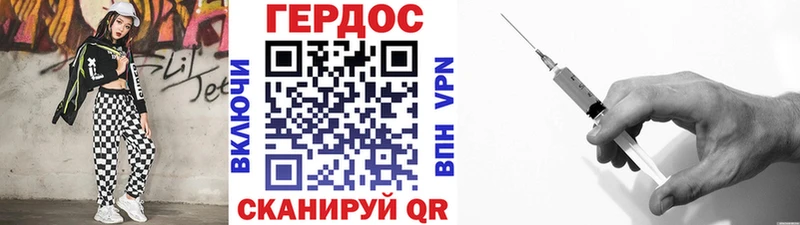 Купить закладки  Ейск  ГЕРОИН Афган 