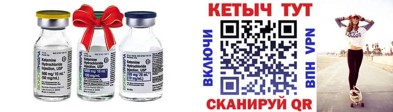 КЕТАМИН ketamine  Купить где  Ейск 