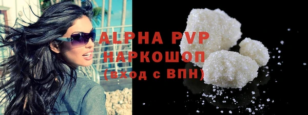 герыч Зеленодольск