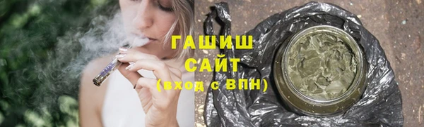 крисы Зеленокумск