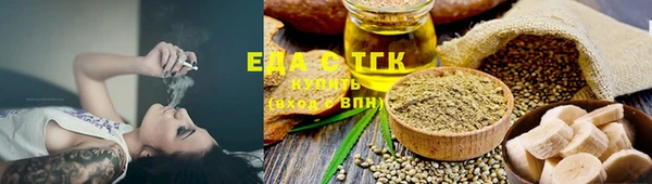 крисы Зеленокумск