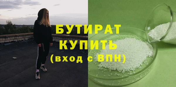 каннабис Заволжье