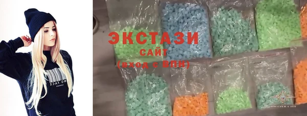крисы Зеленокумск