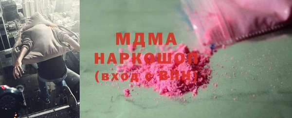 герыч Зеленодольск