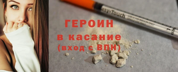 герыч Зеленодольск