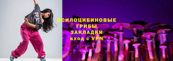 каннабис Заволжье