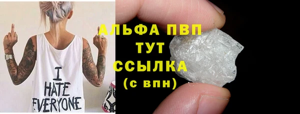 кокаин премиум Заводоуковск