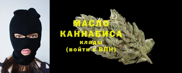 крисы Зеленокумск