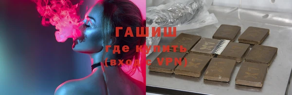 герыч Зеленодольск