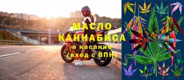 крисы Зеленокумск