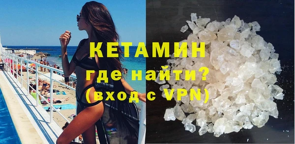 крисы Зеленокумск