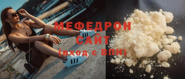 крисы Зеленокумск