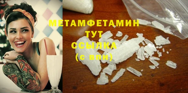 мет Зерноград