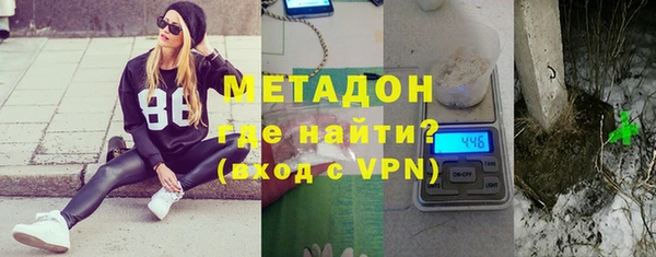 кокаин премиум Заводоуковск