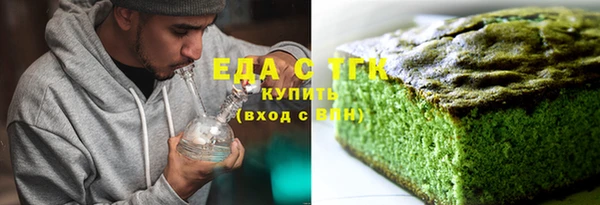 герыч Зеленодольск