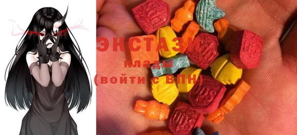 крисы Зеленокумск