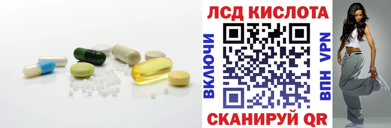 ЛСД экстази ecstasy  Купить где  Ейск 