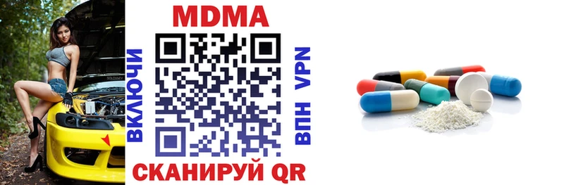 Купить где  Ейск  МДМА кристаллы 