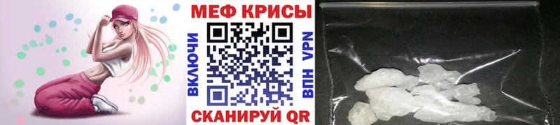 Мефедрон 4 MMC  Купить где  Ейск 