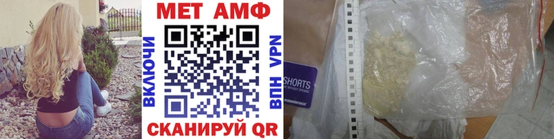 Купить закладки  Ейск  Первитин кристалл 