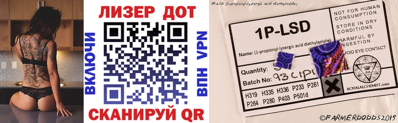 Наркотические марки 1,8мг  Купить где  Ейск 