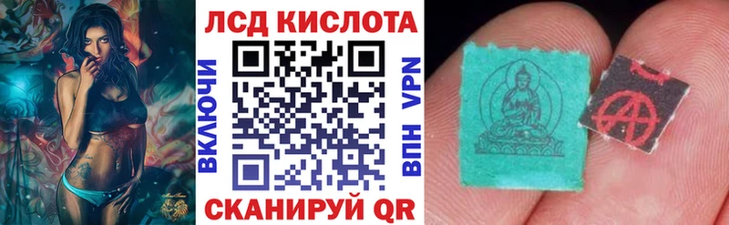 Марки 25I-NBOMe 1,8мг Ейск