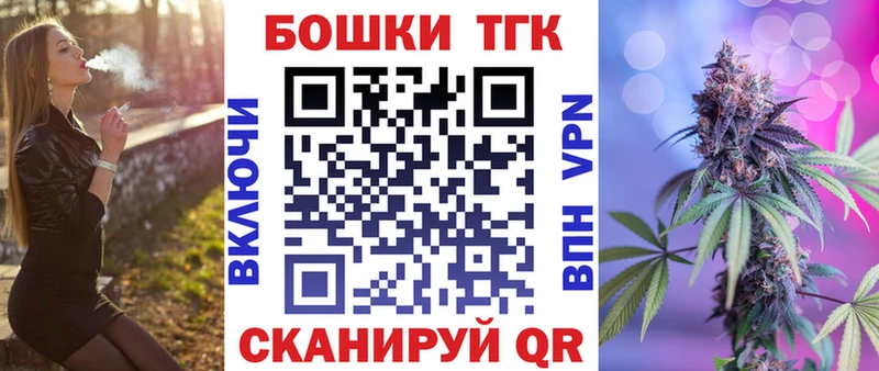 Купить где  Ейск  Каннабис план 